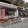 カフェ・ド・クリエ JR御徒町駅南口 - トップ画像