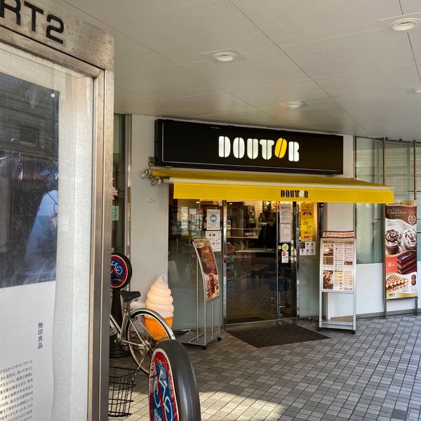 ドトール 浦安南口店 - おすすめ画像