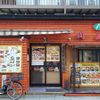 ママ チキン - トップ画像