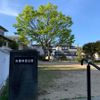 安岡寺西公園 - トップ画像