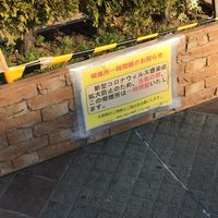 練馬駅北口2階喫煙所 - 投稿画像1