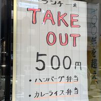 cafe＆barSampo - 投稿画像1