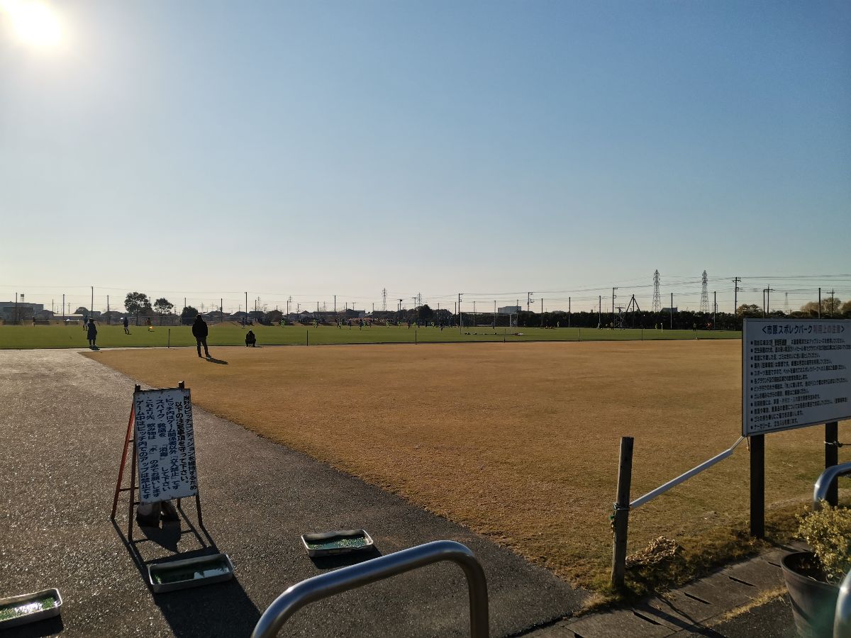 市原 スポレク パーク