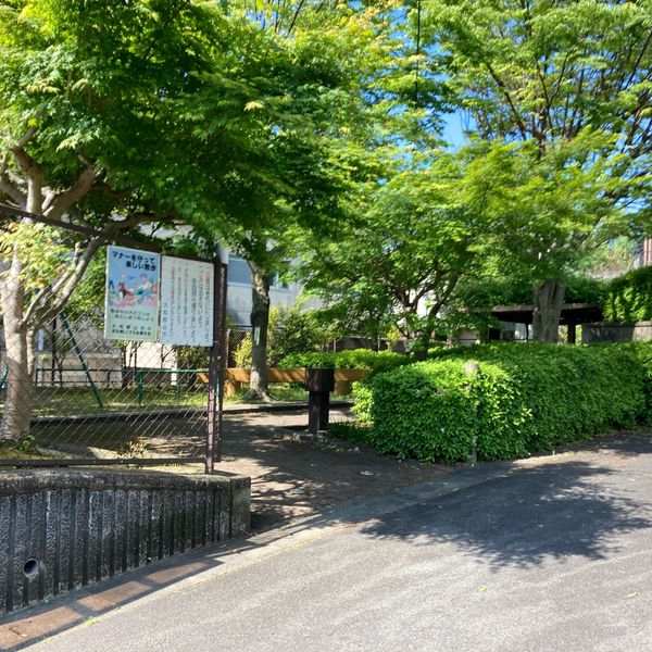 けやき公園 - おすすめ画像