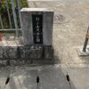 封ジ山 - トップ画像
