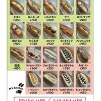 【SHOP STOP】兵庫県立大学（神戸商科キャンパス） - 投稿画像1