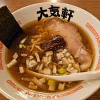 元祖カジュアルラーメンバル大気軒 - 投稿画像1