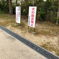 西町公園 - 投稿画像1