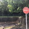 泉が丘西公園 - トップ画像