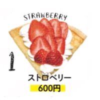 【SHOP STOP】福岡市城南区（福岡大学/2号館前） - 投稿画像3
