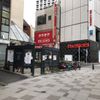 赤坂見附駅前　喫煙所 - トップ画像