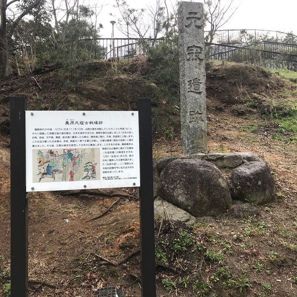 祖原公園 - トップ画像