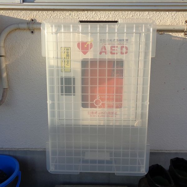 AED @今治市立吉海小学校 ２階職員室前（ベランダ） - おすすめ画像