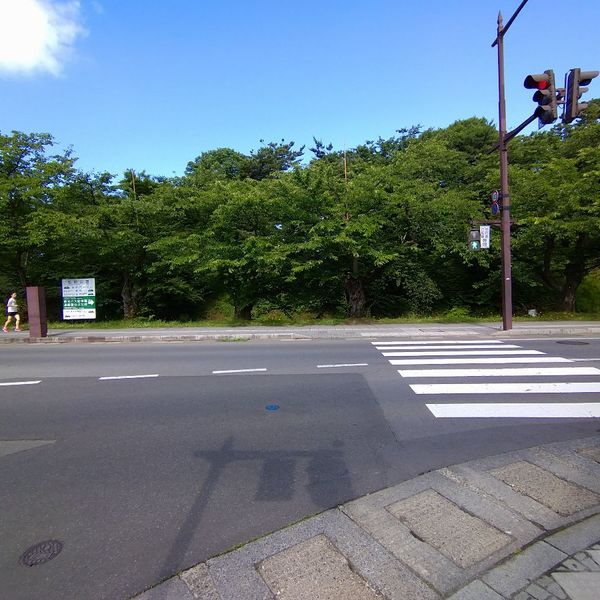 鷹揚園 - トップ画像