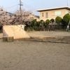 池園町公園 - トップ画像