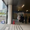 【SHOP STOP】築地（汐留イーストサイドビル） - トップ画像