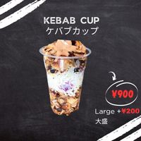 【SHOP STOP】東雲（ブリリアイスト東雲キャナルコート） - 投稿画像1