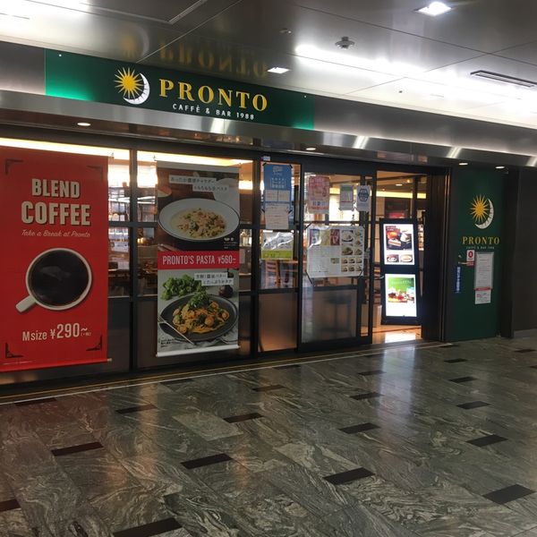 PRONTO 新幹線博多駅店 - おすすめ画像