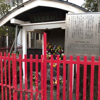 初音児童遊園 - 投稿画像3