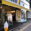 ドトール 赤坂青山通り店 - トップ画像