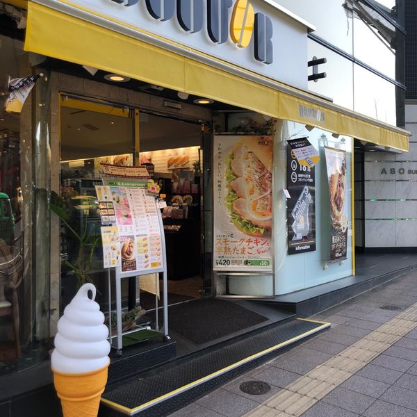 ドトール 赤坂青山通り店 - トップ画像