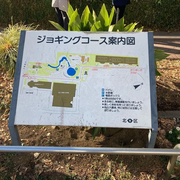 滝野川公園 - おすすめ画像