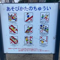 ザ・タワーアンドパークス公園 - 投稿画像2