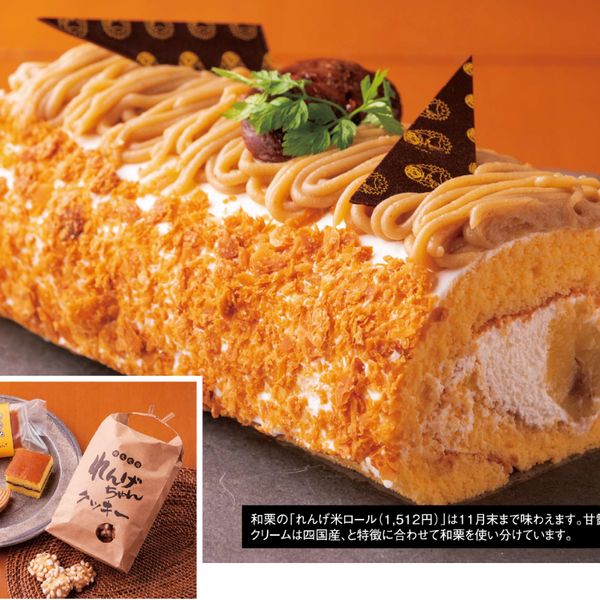 PATISSERIE Salut(パティスリーサリュー) - トップ画像