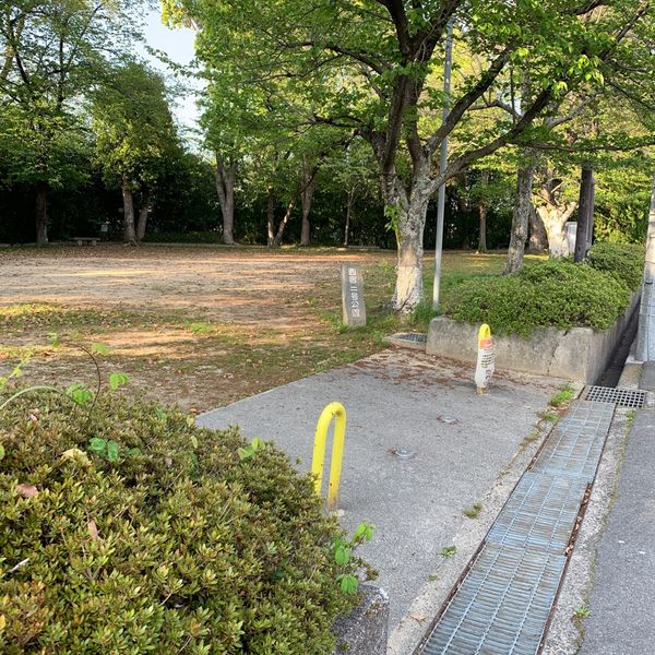 西宿2号公園 - トップ画像