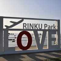 LOVE RINKu - 投稿画像2