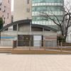 築地川公園内公衆トイレ - トップ画像