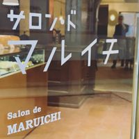 SALON DE MARUICHI - 投稿画像2