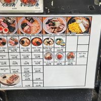 函館ラーメン 船見坂 銀座店 - 投稿画像3