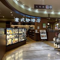 倉式珈琲店 イトーヨーカドー赤羽店 - 投稿画像0