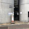 ロン（Lawn） - トップ画像