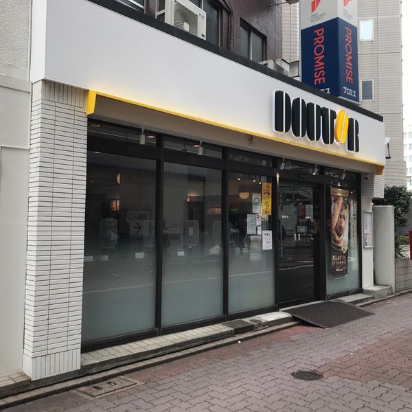 ドトール 大森店 - おすすめ画像