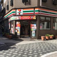 セブンイレブン 池袋西一番街店　喫煙所 - 投稿画像0