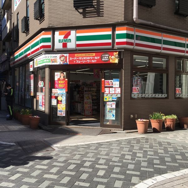 セブンイレブン 池袋西一番街店　喫煙所 - トップ画像