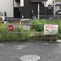 宮ノ谷第6幼児公園 - 投稿画像2