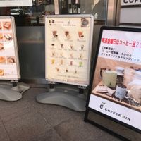 COFFEERIN 稲毛店 - 投稿画像1