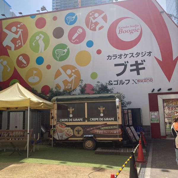 ブギ 梅田店 - トップ画像