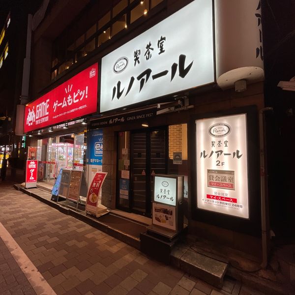 ルノアール 神田南口駅前店 - おすすめ画像