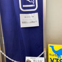 ファミリーマート元麻布店　喫煙所 - 投稿画像1