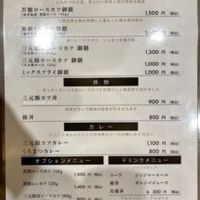 黒豚とんかつ くろまつ 札幌赤レンガテラス店 - 投稿画像0