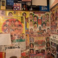 80's Bar Bushitsu - 投稿画像0