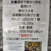 【SHOP STOP】福岡市早良区（星の原団地） - 投稿画像3