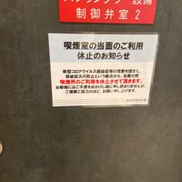 地下鉄久屋大通駅改札前　喫煙所 - 投稿画像1