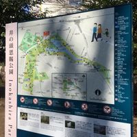 東京都井の頭恩賜公園案内所 - 投稿画像1