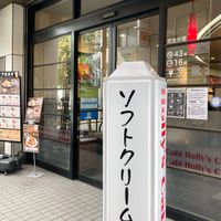 ホリーズカフェ 十三東口店 - 投稿画像1