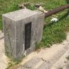 石原南 - トップ画像